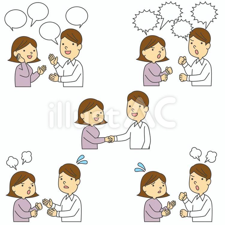 挨拶など複数シチュエーションのセット 挨拶,握手,会話のイラスト素材