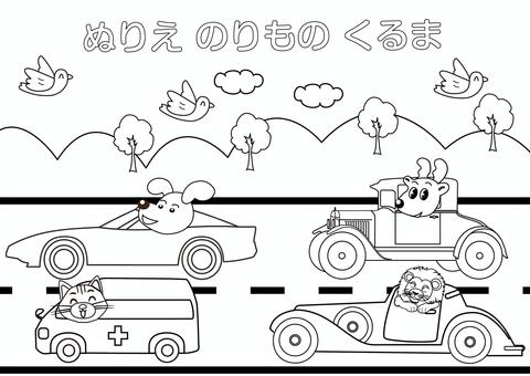 塗り絵・乗り物・クラシックカー・ライオン 塗り絵,ぬりえ,乗り物,救急車,自動車,タイヤ,道路,クラシックカー,スポーツカー,動物のイラスト素材