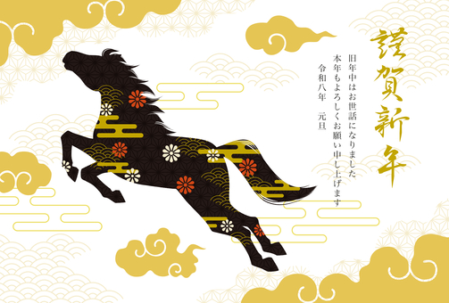 天翔る馬の年賀状　横書き 年賀状,はがき,午年,馬,午,テンプレート,2026,2026年,令和8年,令和八年のイラスト素材