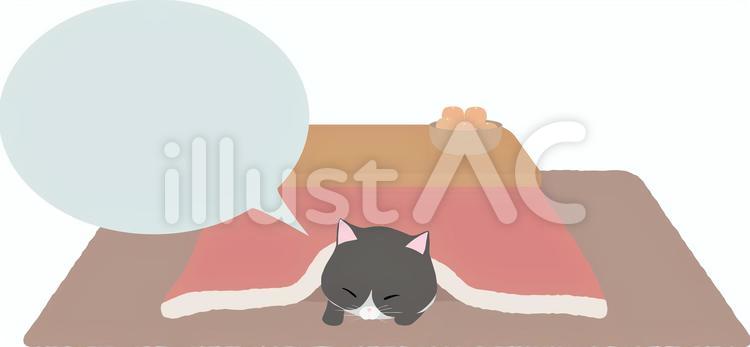 こたつ_はちわれ_吹き出し こたつ,猫,はちわれのイラスト素材