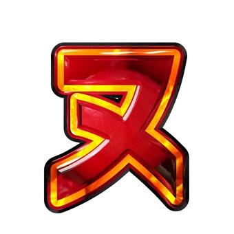 カタカナ文字ヌ 文字,ギラギラ,赤色,カタカナ,ヌのイラスト素材