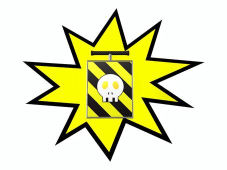 ドクロマークの起爆装置