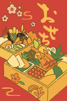 おせちのポスター おせち,料理,食べ物,お重,重箱,箱,金,煌びやか,お祝い,元旦のイラスト素材
