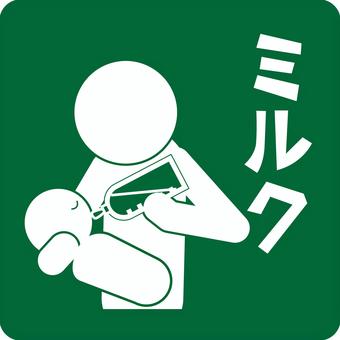 赤ちゃんミルク 赤ちゃん,ミルク,授乳,子育て,育児,人物,カタカナ,ピクトグラム,緑のイラスト素材