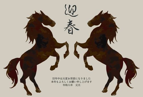 午年年賀状20 年賀状,午年,干支,午,馬,令和八年,お正月,挨拶,2026年,手描きのイラスト素材