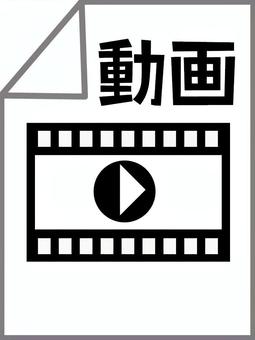 動画データ  動画データ  動画,データ,ファイル,映画,ドラマ,記録,映像,アイコンのイラスト素材