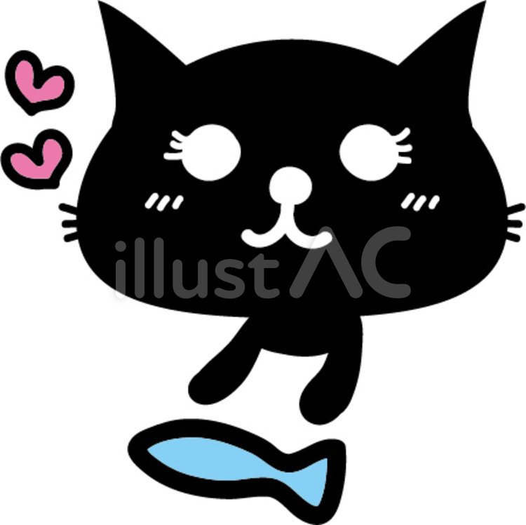 くろねこ２イラスト No 無料イラストなら イラストac