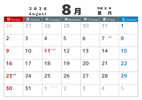 定番_2026_08_横_日始 カレンダー,2026,9月,葉月,september,令和8年,日曜始め,二十四節気,定番,夏のイラスト素材