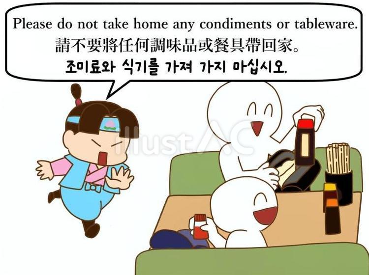 外国人観光客へ備品持ち帰りの禁止注意書き 外国人観光客,インバウンド,注意書きのイラスト素材