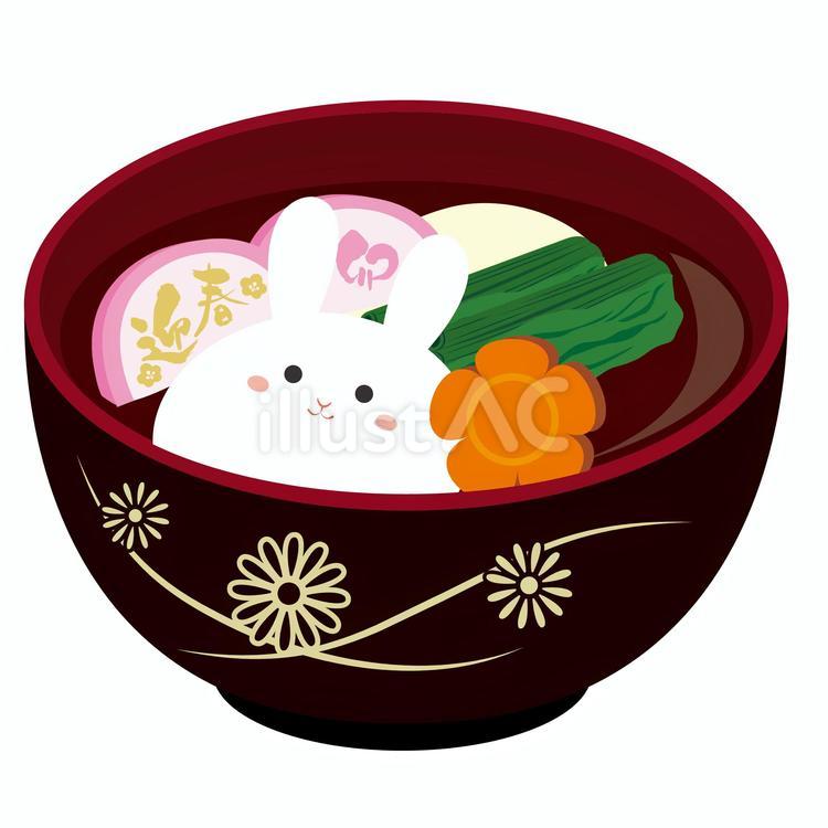 かわいいお雑煮のうさぎ型の餅 うさぎ,お雑煮,年賀状のイラスト素材