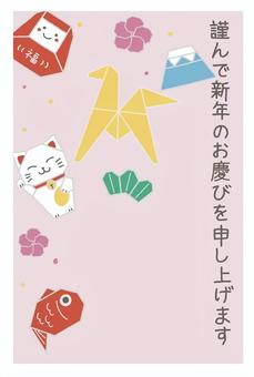 2026年賀状 折り紙 2026年賀状 折り紙 年賀状,正月,挨拶,新年,午,賀詞,あけましておめでとう,干支,年賀状素材,元旦のイラスト素材