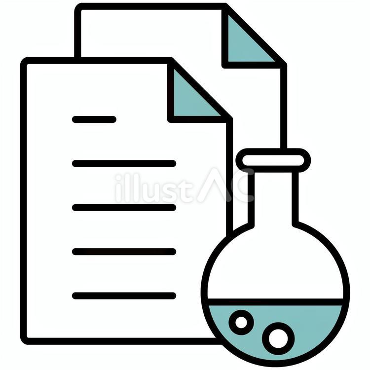 イラストアイコン素材：医療ファイル315 ファイル,薬,薬剤のイラスト素材