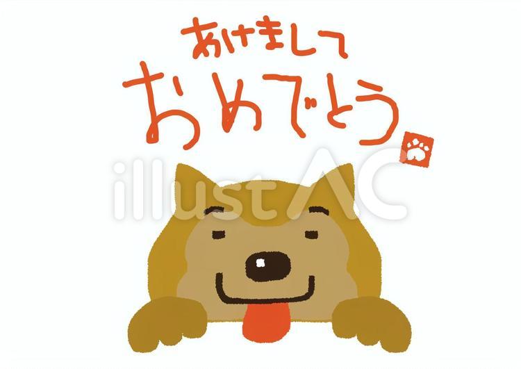 柴犬02 柴犬,戌,犬のイラスト素材