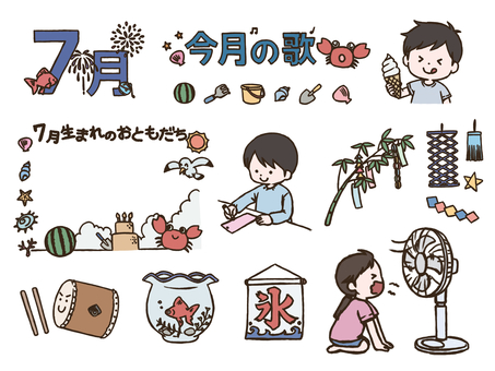 ７月のおたよりに使えるセット(太線版) ７月,ロゴ,飾り,文字,花火,金魚,水風船,今月,歌,カニのイラスト素材
