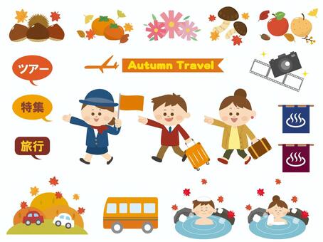 Autumn trip young man and woman 2, JPG, PNG and AI Autumn trip young man and woman 2, autumn, a trip, hot spring, JPG, PNG and AI