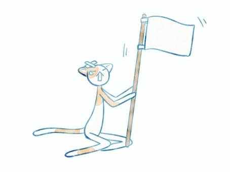 降参猫 猫,可愛い,白旗,掲げる,振る,敗北,負け,降参,座り込む,水彩風のイラスト素材