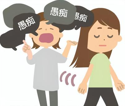 愚痴を言う人から静かに離れていく女性 愚痴,文句,悪口,クレーム,クレーマー,うるさい,おしゃべり,指差し,批判,ふたりのイラスト素材