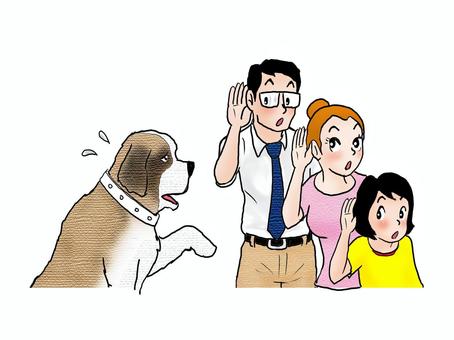家族で悩み聞きます 人物,大人,男性,女性,こども,小学生,女の子,聞き耳,動物,犬のイラスト素材