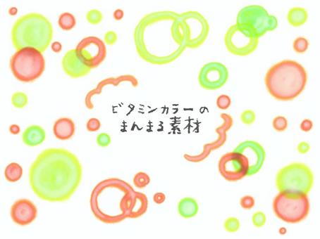 ビタミンカラーのまんまる素材 ビタミンカラーのまんまる素材 水彩,手書き,丸,ビタミンカラー,かわいい,ほんわか,にじみ,フレーム,素材のイラスト素材