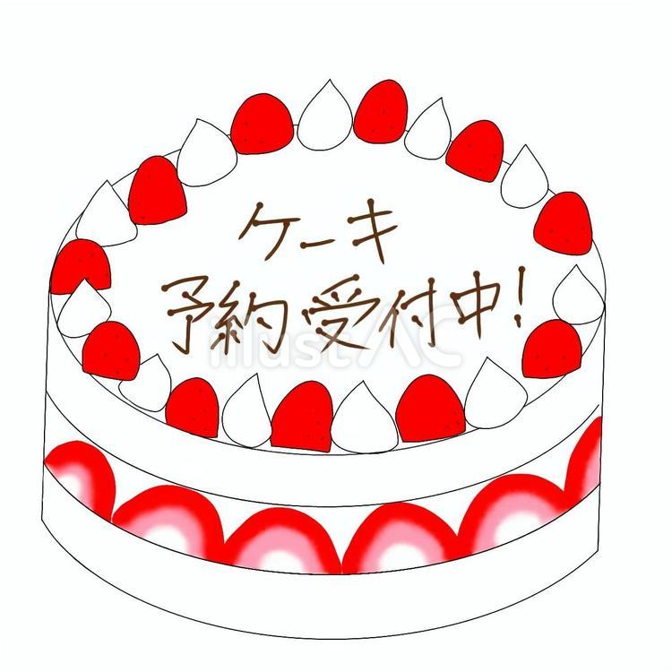 ケーキ予約受付中！ POP ケーキ,ショートケーキ,ホールケーキのイラスト素材