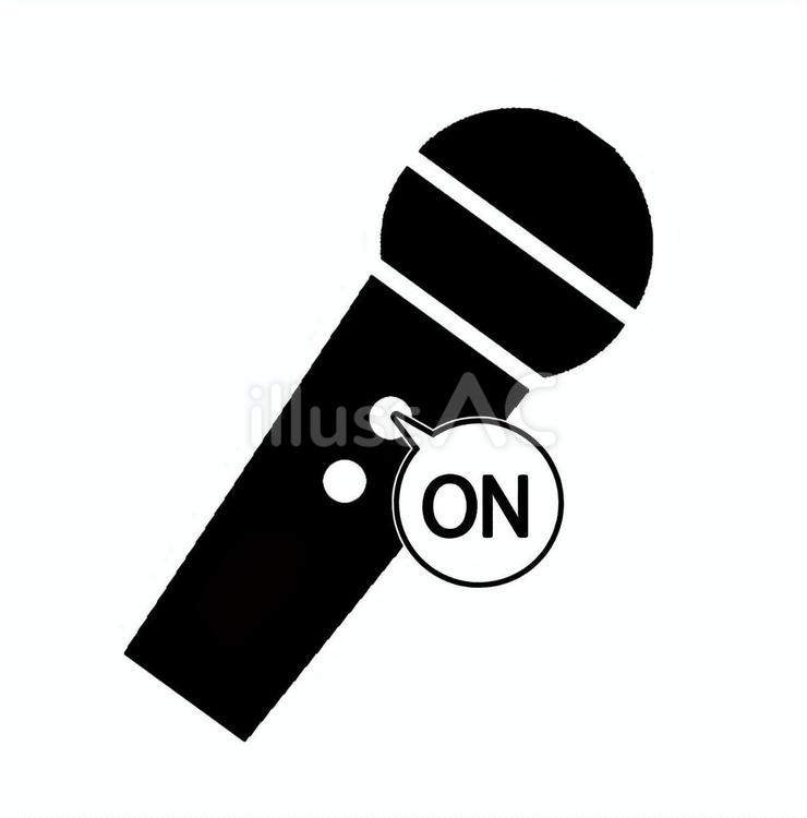 マイク「ON」 マイク,音声,歌唱のイラスト素材
