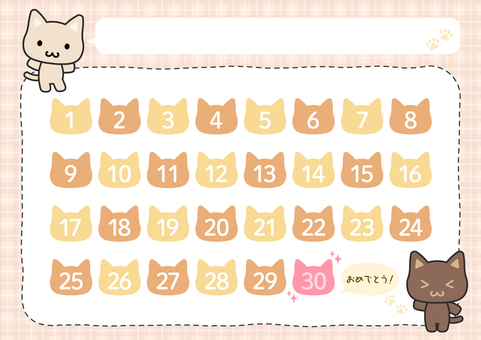 ごほうびシール台紙　ねこ ごほうびシール,スタンプカード,がんばりシート,ポイントカード,がんばり表,がんばりシール,台紙,プリント,表,目標のイラスト素材