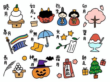 カレンダー挿絵セット（月・和名表記） カレンダー,暦,月,1月,2月,3月,4月,5月,6月,7月のイラスト素材