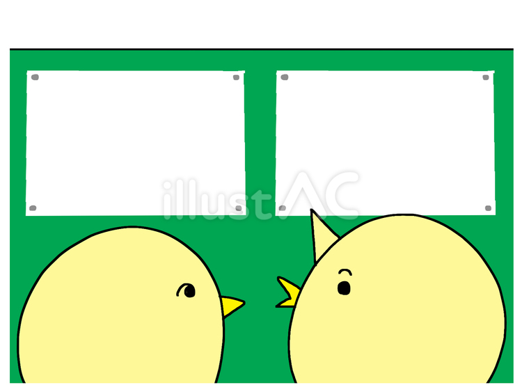 掲示板をみるひよこ ひよこ,見る,掲示板のイラスト素材