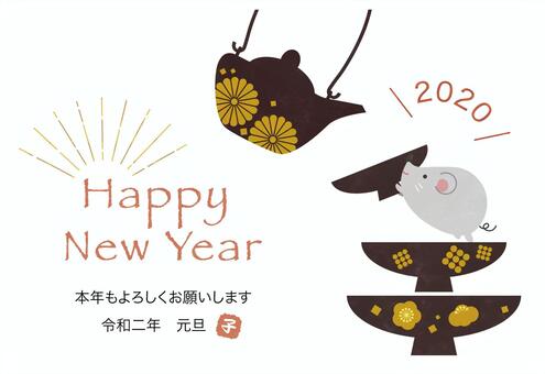2020 child's new year card_side template, JPG, PNG and AI 2020 child's new year card_side template, , JPG, PNG and AI