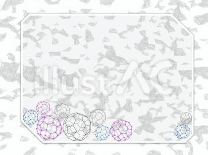 入れ物の中の静かなフラーレン分子たち