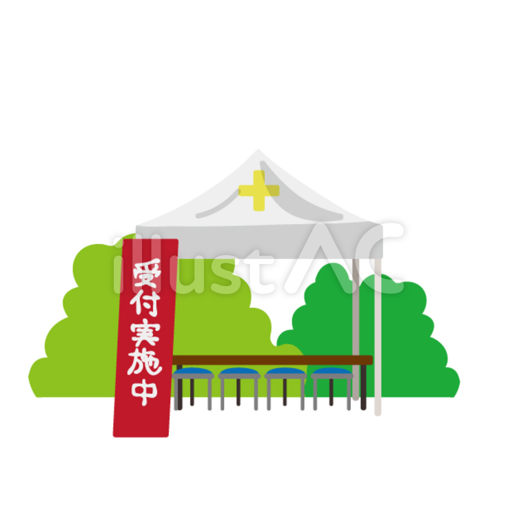 献血運動 献血運動,野外,屋外のイラスト素材