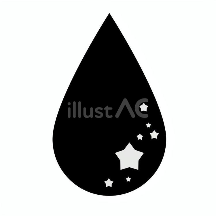 シンプルなしずくと星のあしらい しずく,あしらい,手描きのイラスト素材