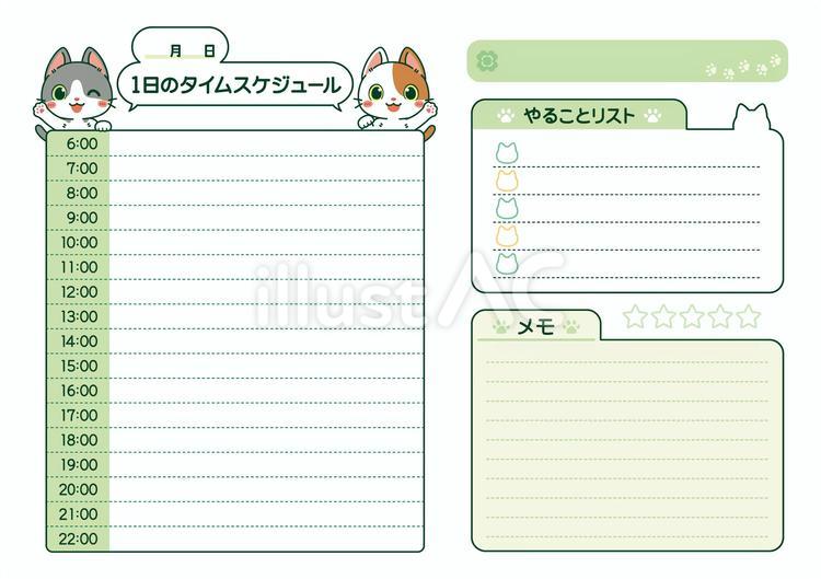 可愛いぶち猫のタイムスケジュール表02 予定表,猫,時間のイラスト素材