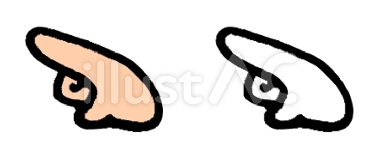 指差し（手書き風） 指差し,指差す,人差し指のイラスト素材