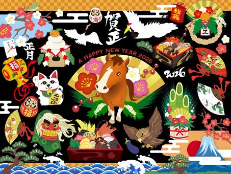 令和8年馬午年丙午正月素材セット2 正月,セット,縁起物,午,馬,丙午,十二支,干支,令和8,2026のイラスト素材