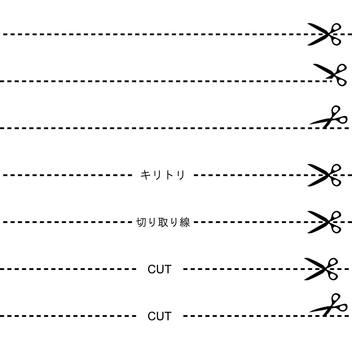 切り取り線のセット 切り取り,線,ハサミ,罫線,切る,点線,切り離す,横,セット,シルエットのイラスト素材