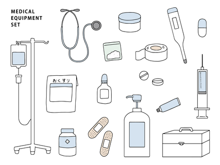 お薬　イラストセット 健康,病院,絆創膏,消毒液,栄養,テーピング,医療,機器,体温計,注射器のイラスト素材