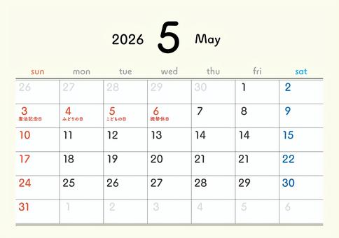 2026年カレンダーB1 5月 245 カレンダー,2026年,5月,皐月,may,ゴールデンウィーク,gw,みどりの日,こどもの日,憲法記念日のイラスト素材