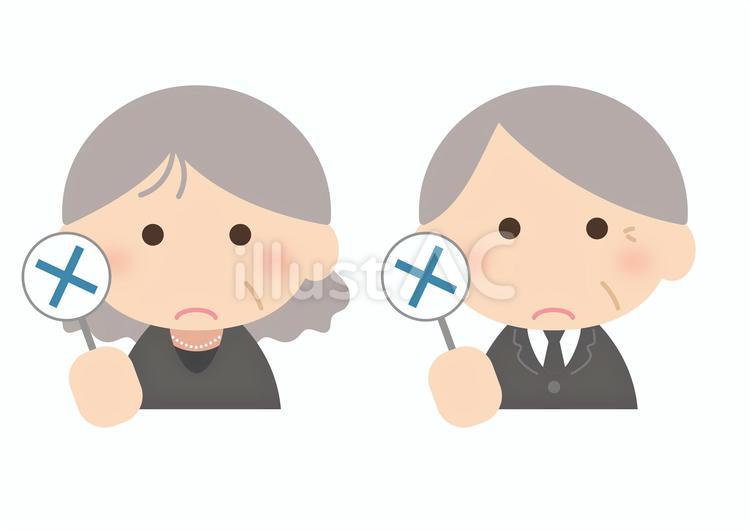 葬儀マナーを教えてくれる人 礼服,喪服,葬式のイラスト素材