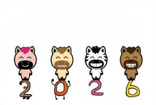 笑顔の馬たちの2026年 年賀状素材,2026,馬,うま,ゆるキャラ,かわいい,笑顔,カラフル,手描き風のイラスト素材
