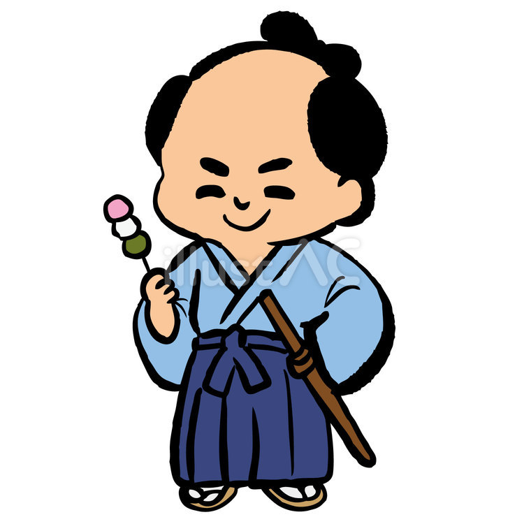 団子を食べる侍 侍,人物,デフォルメのイラスト素材
