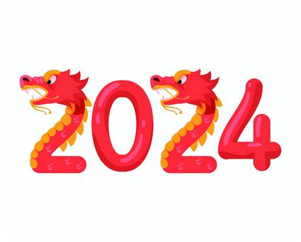 ドラゴン 007 ドラゴン,干支,2024,年賀状,竜,赤,生き物,動物,ポストカード,筆文字のイラスト素材