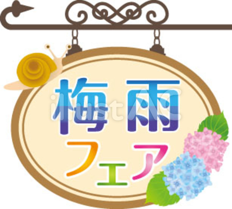 梅雨のフェア ai,ベクター,さらさのイラスト素材