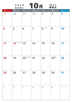 定番_2026_10_縦_日始 カレンダー,2026,10月,神無月,october,令和８年,日曜始め,二十四節気,秋,定番のイラスト素材
