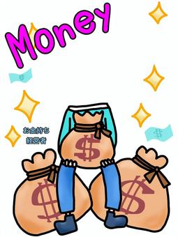 選び取りカード　お金 選び取りカード,1歳,お祝い,お金,ドル,お金持ち,顔ハメ,合成,コラージュ用のイラスト素材
