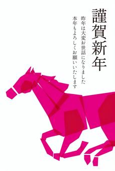 年賀状 シンプルな貼り絵の馬 赤 縦長 年賀状,馬,午,ピンク,縦長,シンプルのイラスト素材