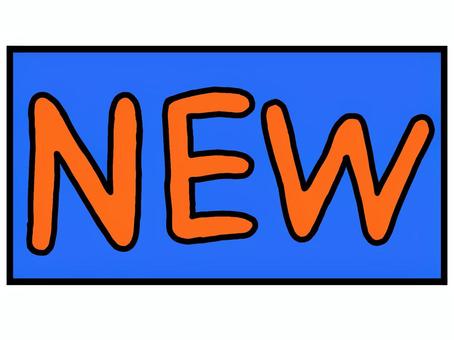 NEW② new,商品,販売,店,pop,文字,手描きのイラスト素材