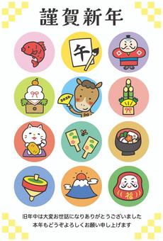 2026年午年アイコン風年賀状 年賀状,2026年,午年,馬,午,謹賀新年,鏡餅,お餅,鯛,めでたいのイラスト素材