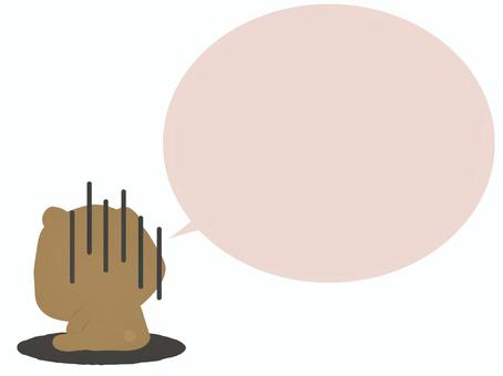 우울한_곰_차_풍선, JPG, PNG 및 AI 우울한_곰_차_풍선, 낙담, 동물, 귀여운, JPG, PNG 및 AI