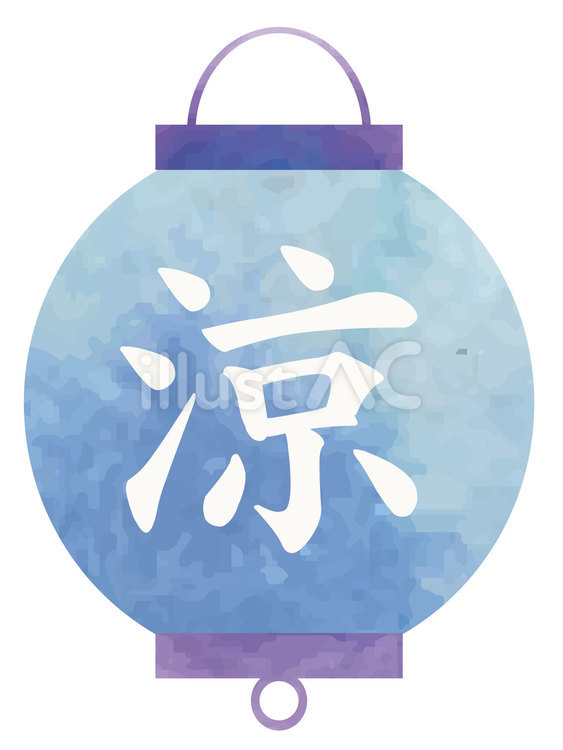 夏の素材73＿涼提灯 涼,提灯,夏のイラスト素材